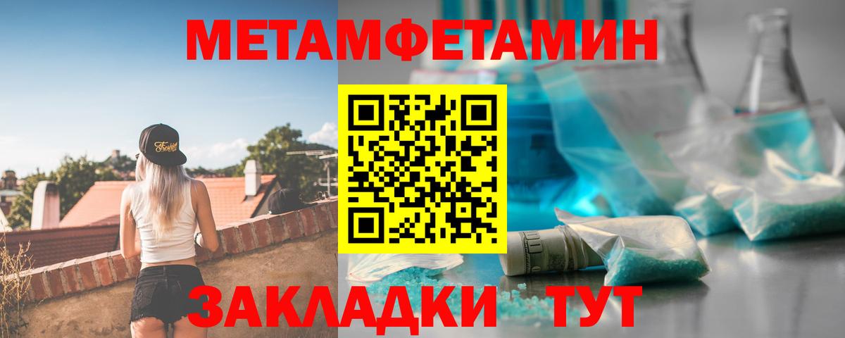 АМФ 97%  Вход с VPN  Нурлат 