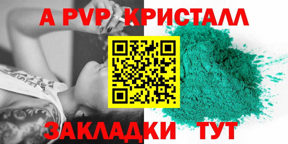 APVP СК Нурлат