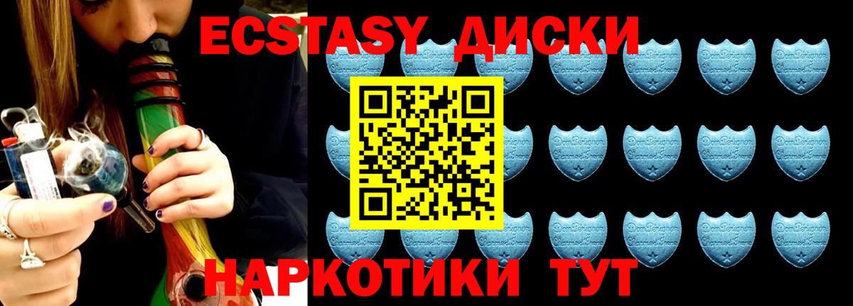 Экстази бентли  нарко площадка клад  Экстази  Нурлат  Вход с VPN  ЭКСТАЗИ ешки 