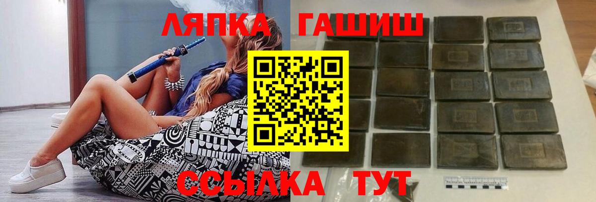 ЭКСТАЗИ  Вейп ТГК  Кокаин  Вход с VPN  Лсд 25  ГАШ  MDMA  Гашиш  Нурлат  Меф МЯУ МЯУ  