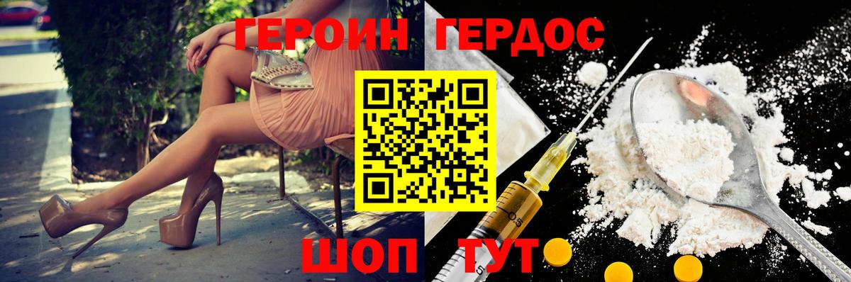 Нурлат  Героин Афган  Вход с VPN 