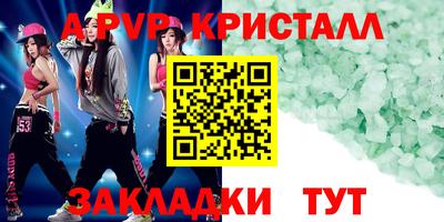 бошки Татарск