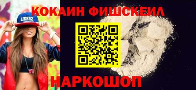 бошки Татарск