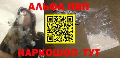 бошки Татарск