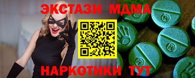 альфа пвп VHQ Тула