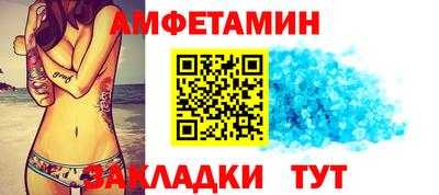 бошки Татарск