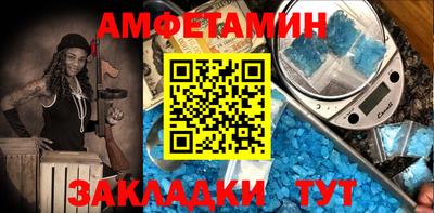 герыч Тулун