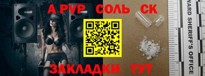бошки Татарск