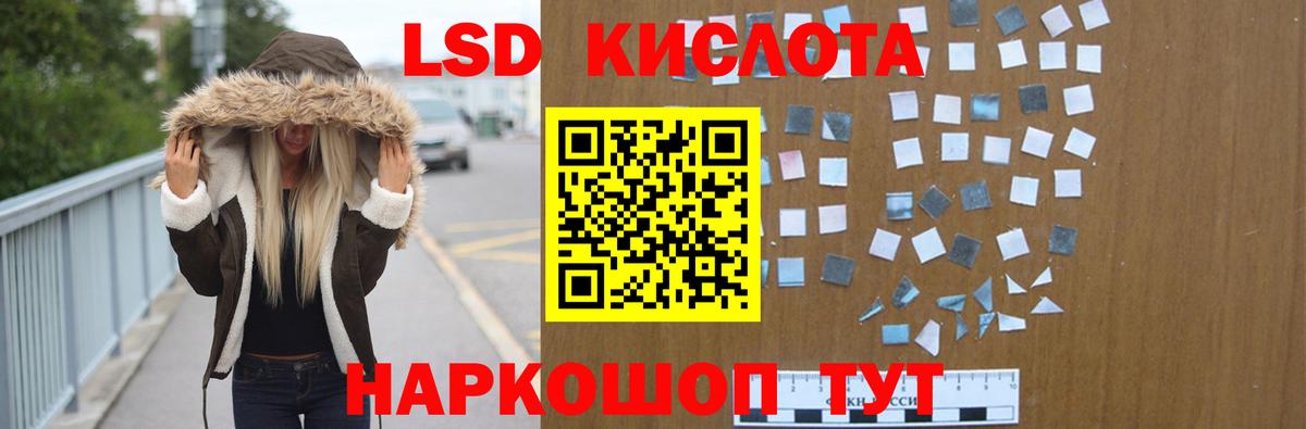 Нурлат  Лсд 25 экстази ecstasy  LSD-25 экстази кислота  Вход с VPN 