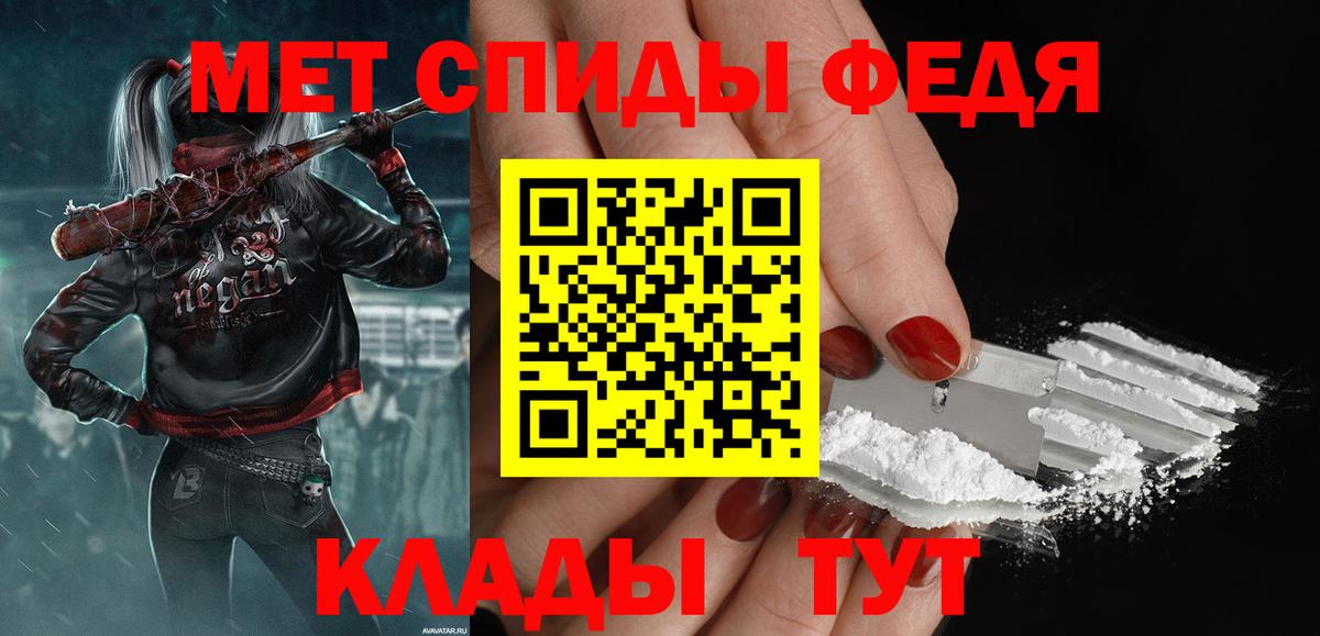 Метамфетамин Methamphetamine  Вход с VPN  Метамфетамин Methamphetamine  Нурлат 