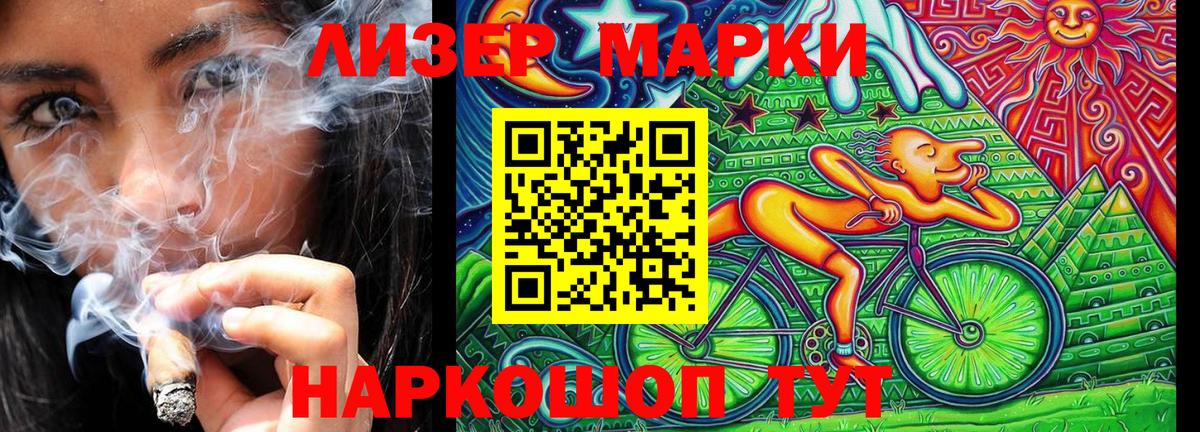 Марки N-bome  Марки NBOMe 1,8мг  Нурлат  Вход с VPN  Марки NBOMe 1,8мг 