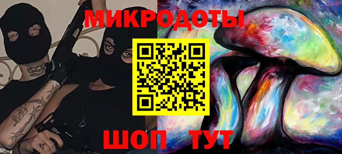 Галлюциногенные грибы прущие грибы Нурлат