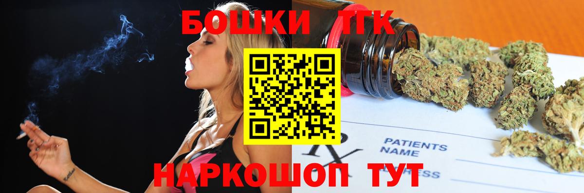 Марихуана гибрид  Вход с VPN  Конопля AK-47  Нурлат  МАРИХУАНА индика 
